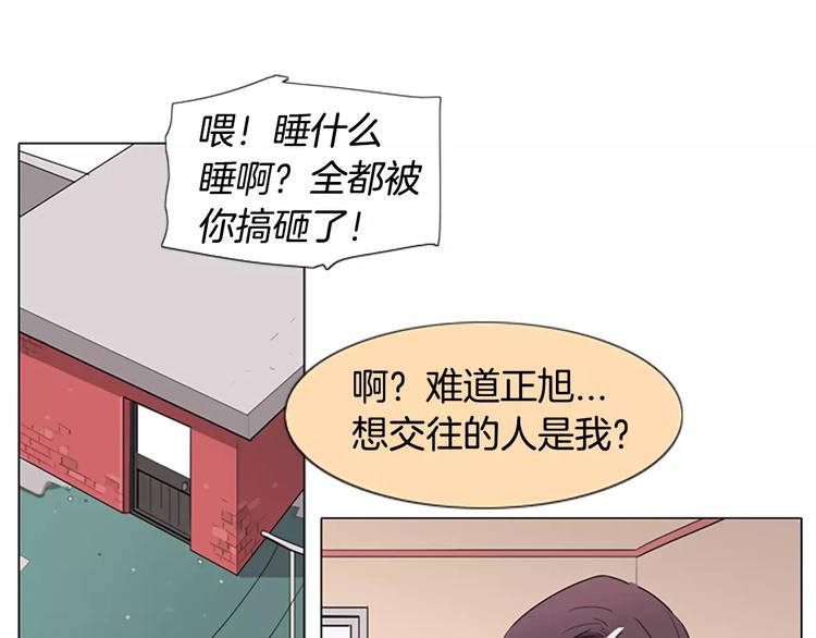 第3话 被发现就死定了（1）66