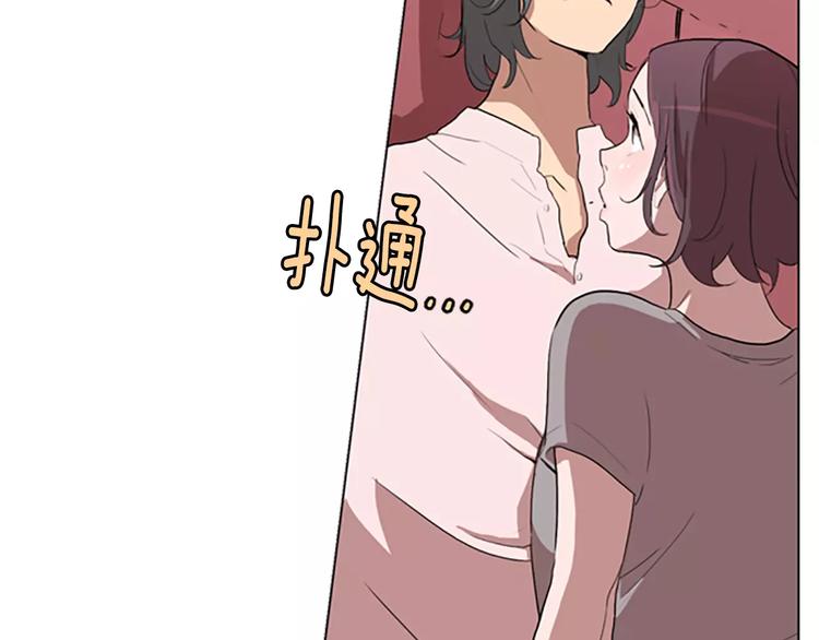 第4话 被发现就死定了（2）112