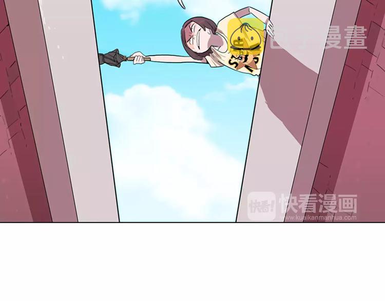 第1话 踩到地雷了！52