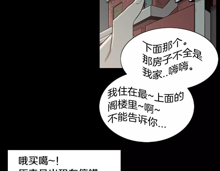 第4话 被发现就死定了（2）30