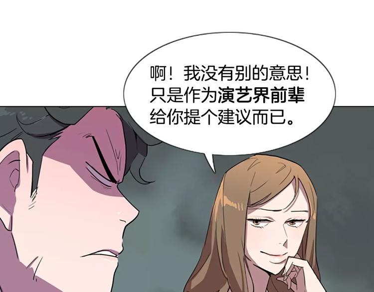 第5话 你到现在还没忘记我？139