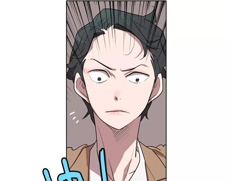 第5话 你到现在还没忘记我？114