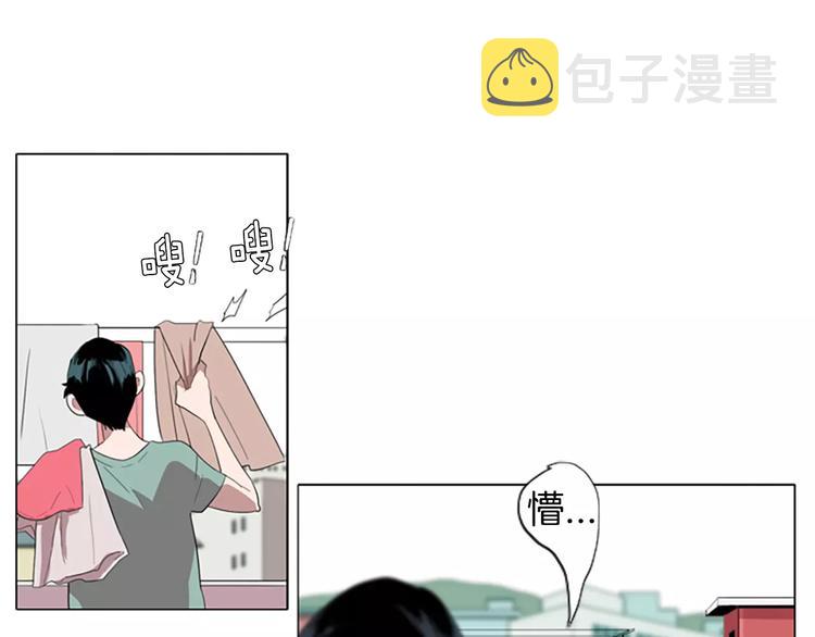 第1话 踩到地雷了！111