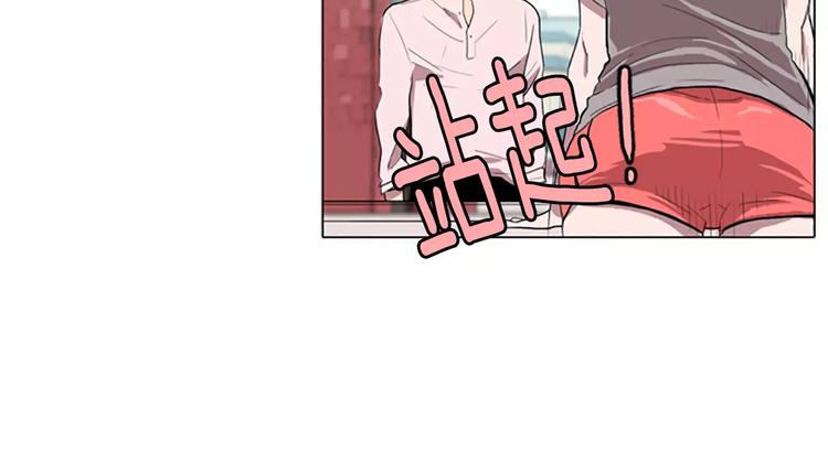第4话 被发现就死定了（2）66