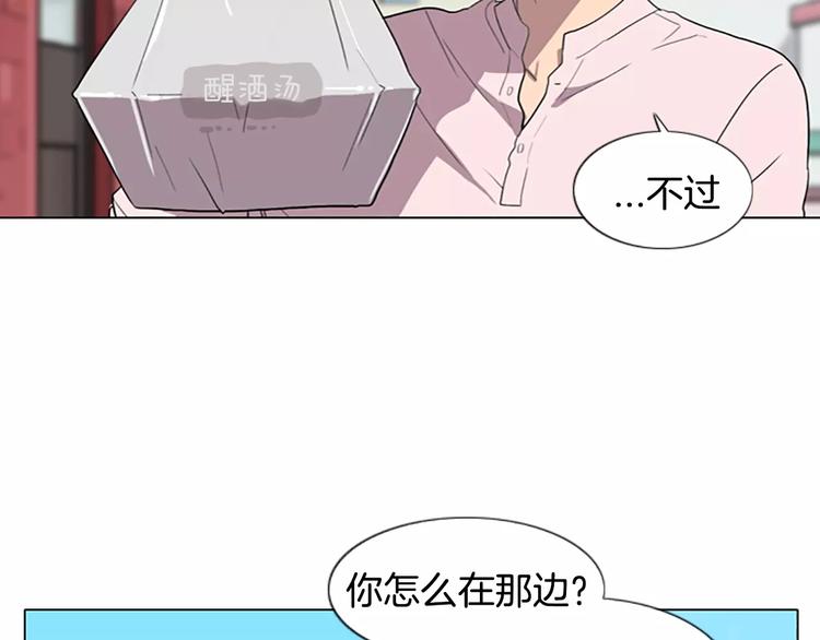 第4话 被发现就死定了（2）53