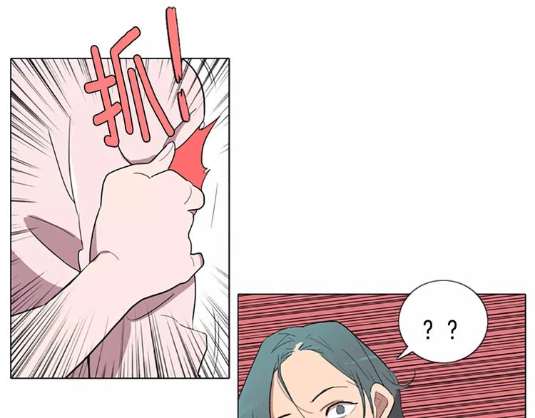 第4话 被发现就死定了（2）85