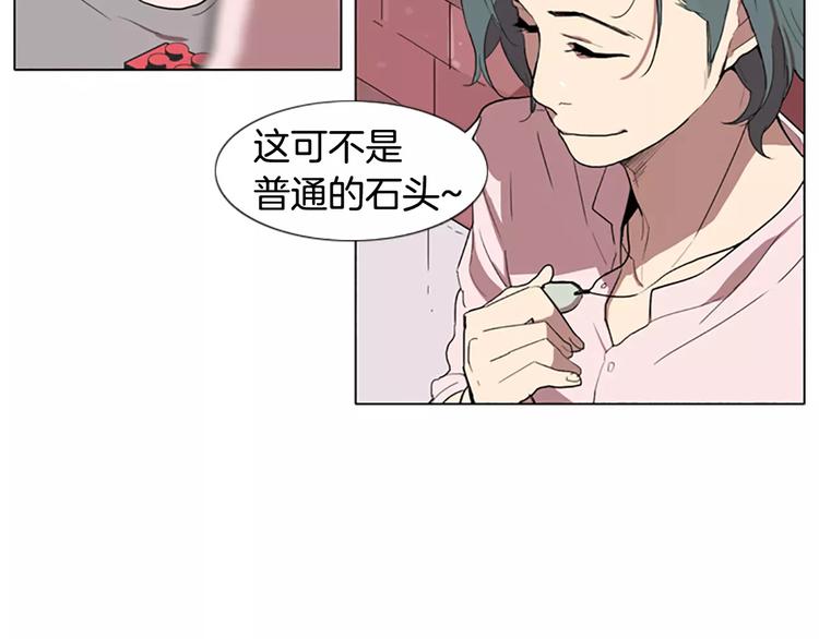 第5话 你到现在还没忘记我？50