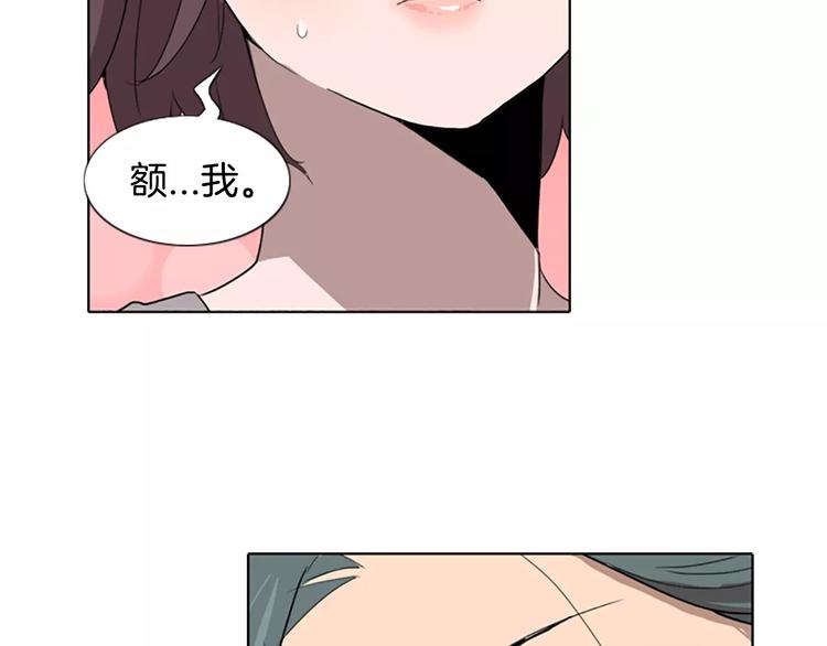 第4话 被发现就死定了（2）95