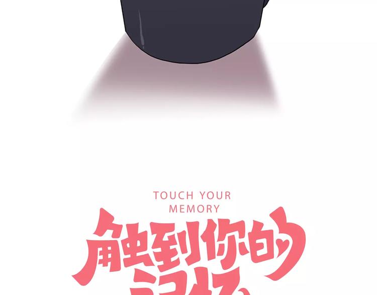 第1话 踩到地雷了！13