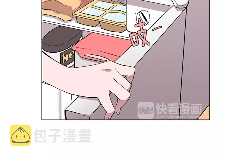 第1话 踩到地雷了！8