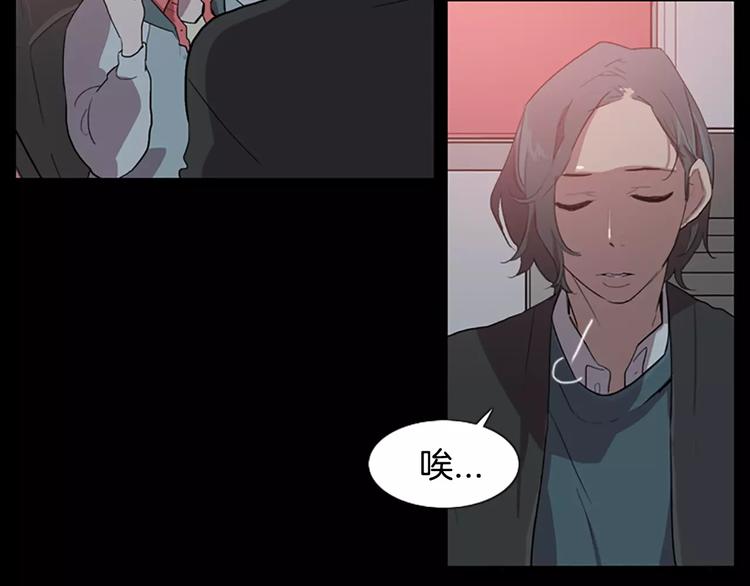 第4话 被发现就死定了（2）10