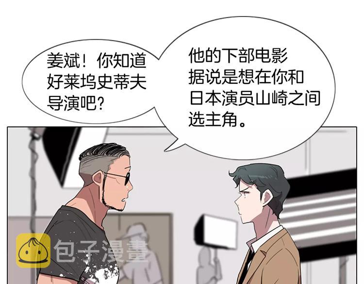 第5话 你到现在还没忘记我？132