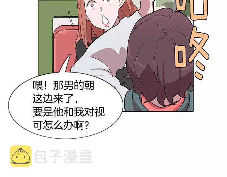 第1话 踩到地雷了！139