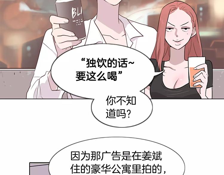 第1话 踩到地雷了！124