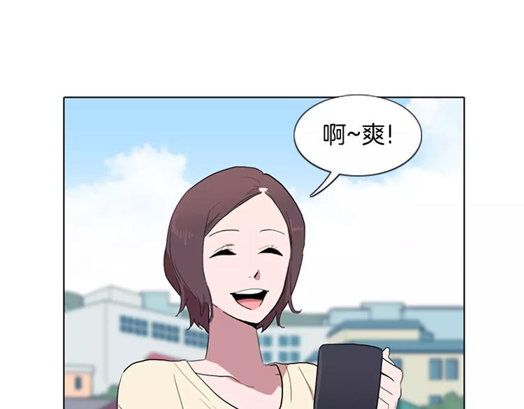 第1话 踩到地雷了！18
