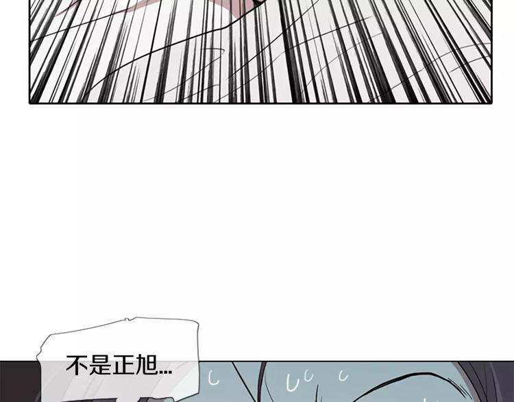 第3话 被发现就死定了（1）2