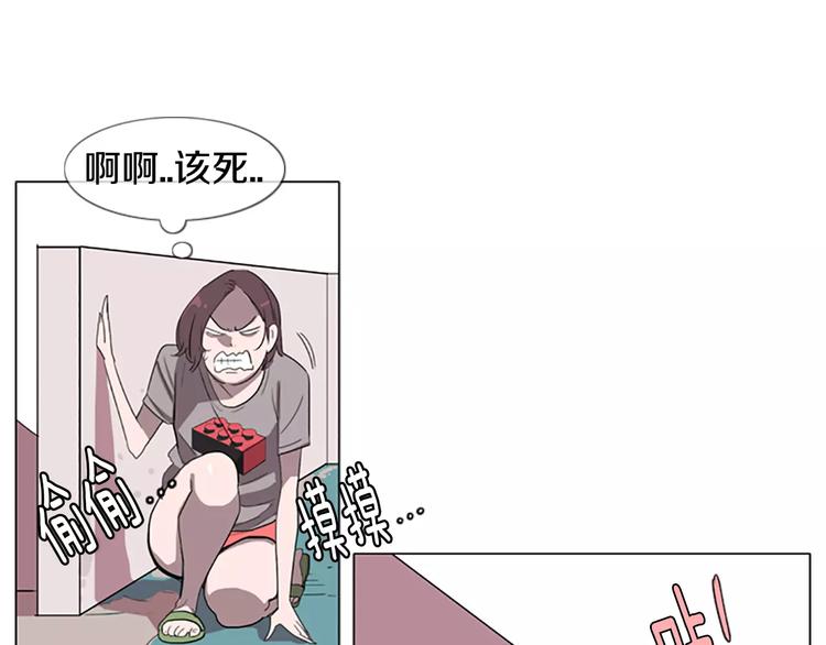 第4话 被发现就死定了（2）77