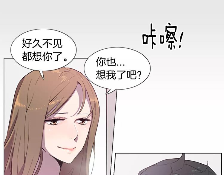 第5话 你到现在还没忘记我？92
