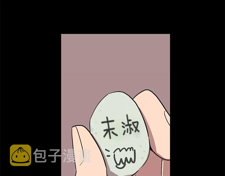 第5话 你到现在还没忘记我？72