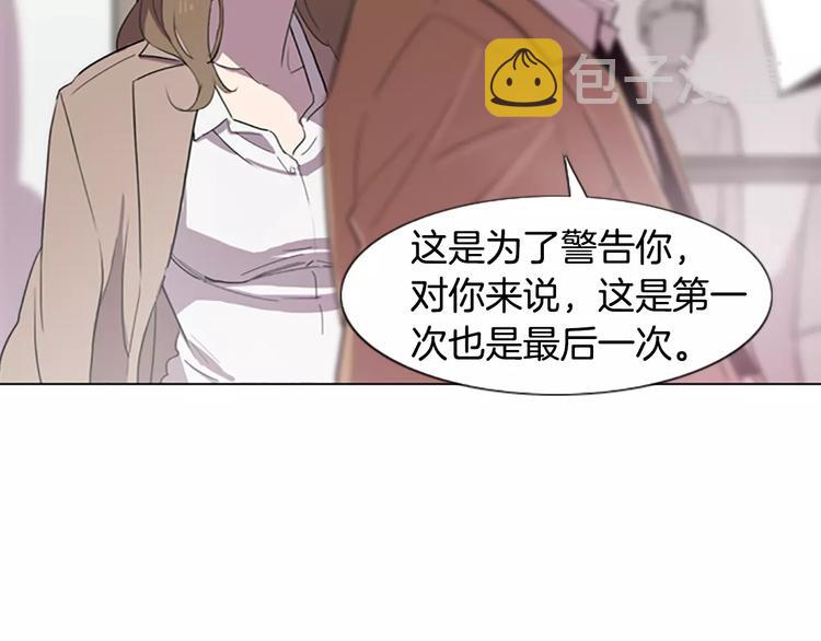 第5话 你到现在还没忘记我？95