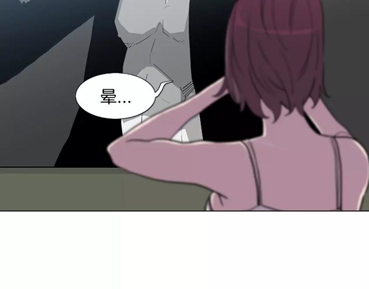 第3话 被发现就死定了（1）10