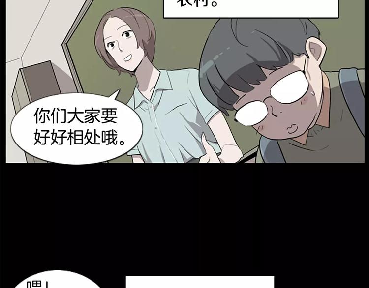 第2话 和他重逢20