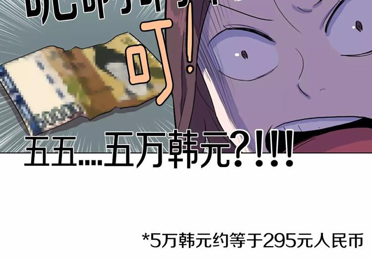 第5话 你到现在还没忘记我？151