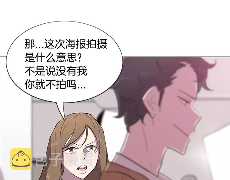 第5话 你到现在还没忘记我？94
