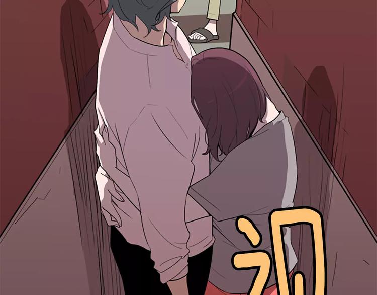 第4话 被发现就死定了（2）138