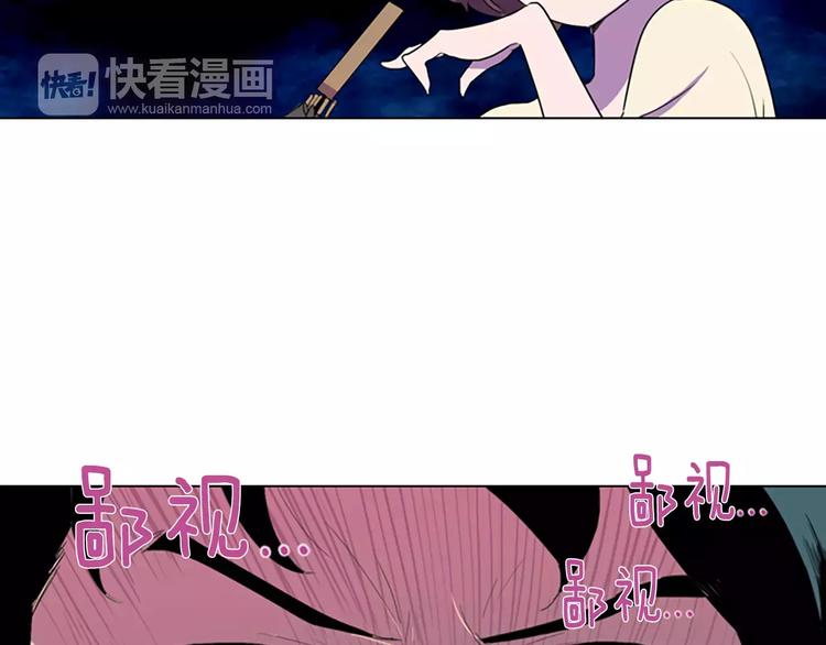 第1话 踩到地雷了！82