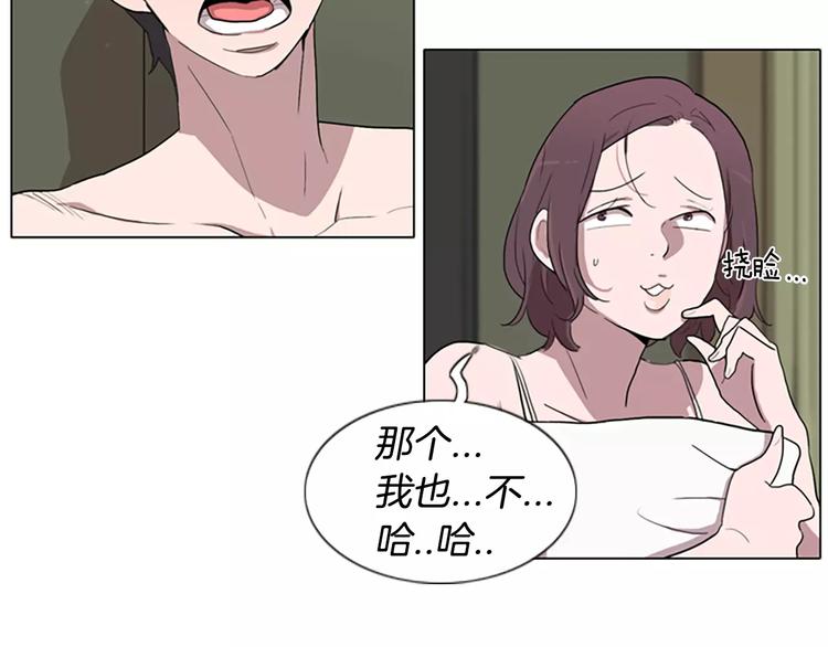 第3话 被发现就死定了（1）33