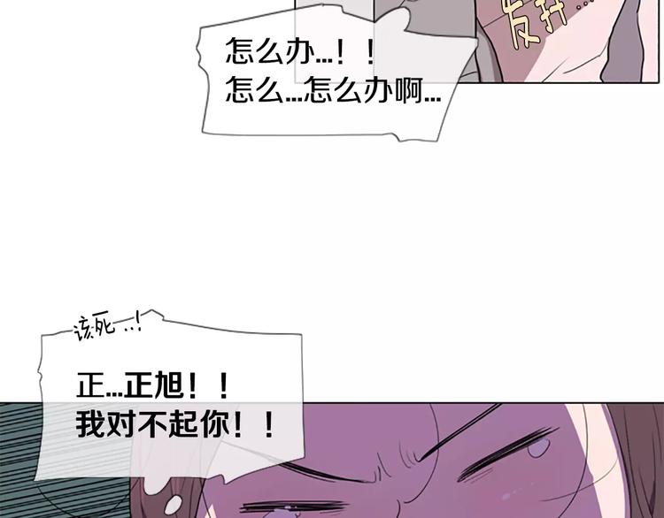 第4话 被发现就死定了（2）121