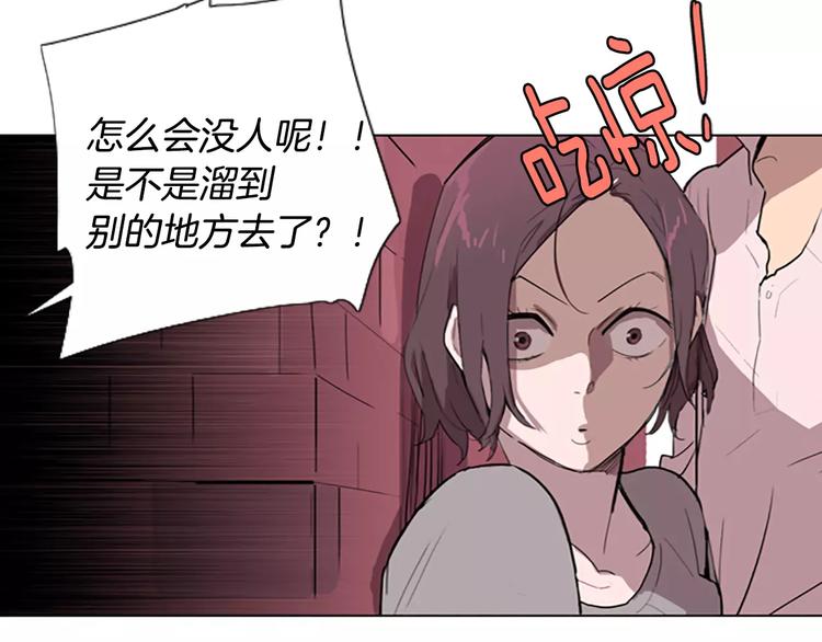 第4话 被发现就死定了（2）115