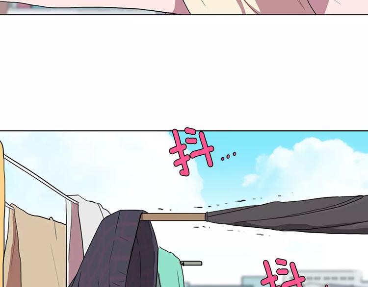 第1话 踩到地雷了！46