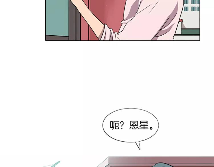 第4话 被发现就死定了（2）46