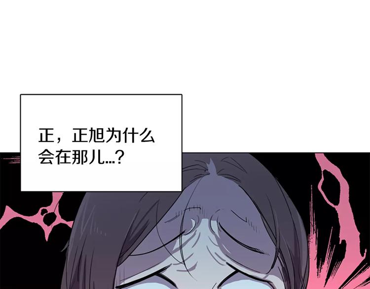 第3话 被发现就死定了（1）119