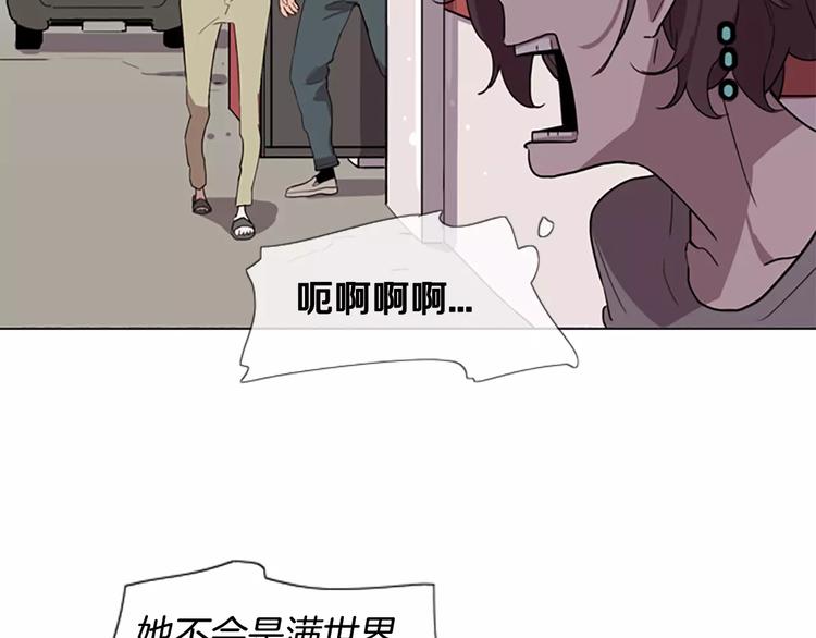 第4话 被发现就死定了（2）118