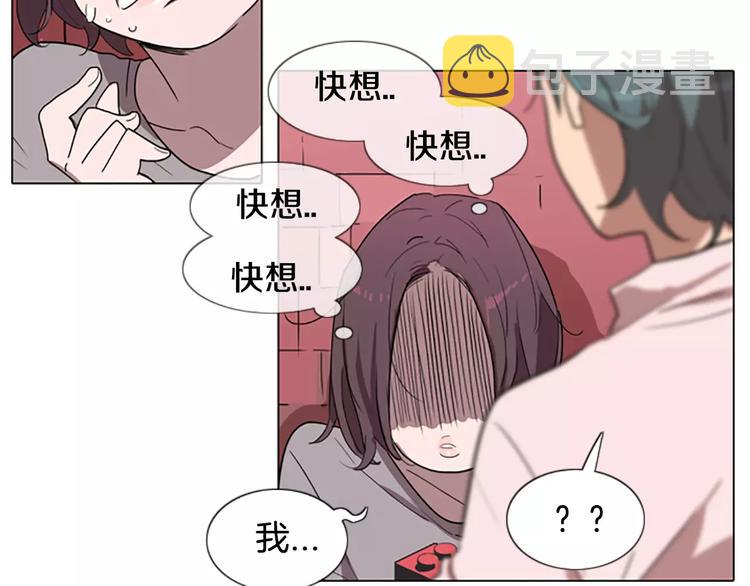 第5话 你到现在还没忘记我？24
