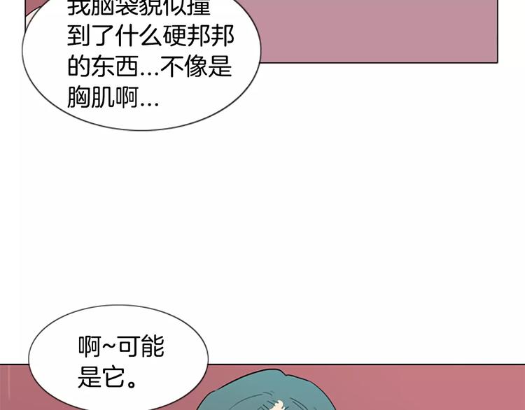 第5话 你到现在还没忘记我？40