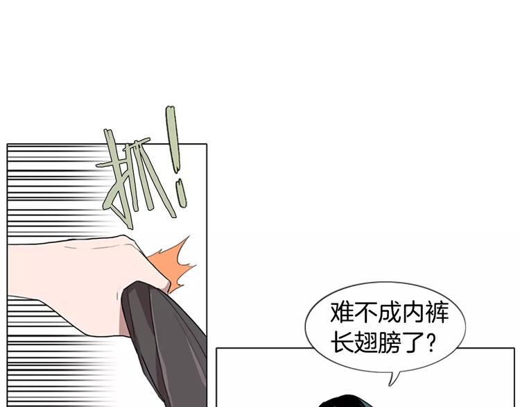 第1话 踩到地雷了！95