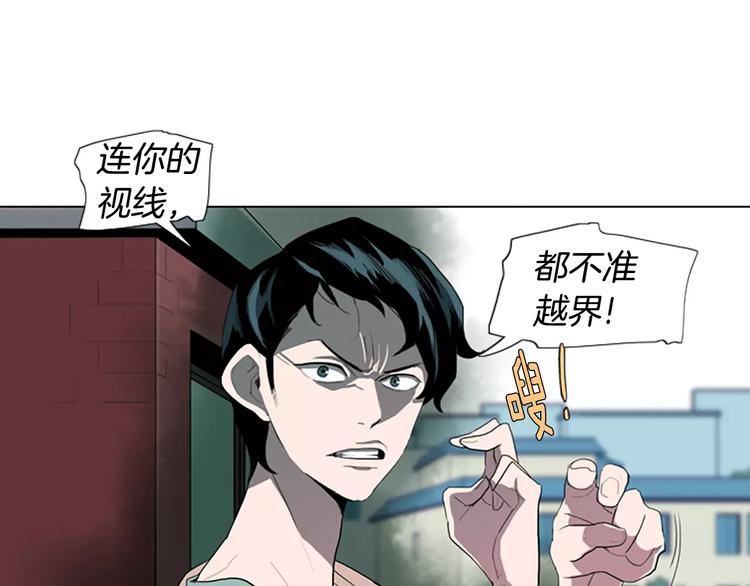 第1话 踩到地雷了！114