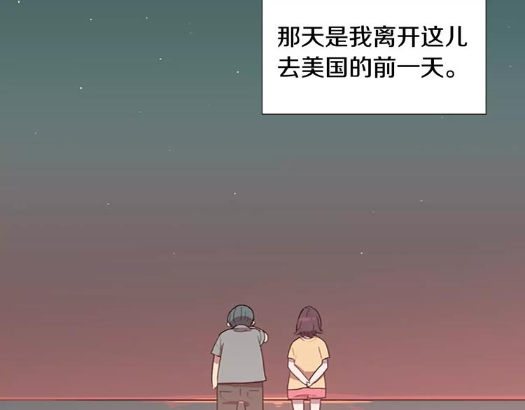 第5话 你到现在还没忘记我？62