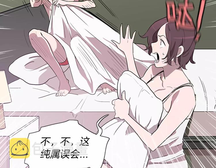 第3话 被发现就死定了（1）31