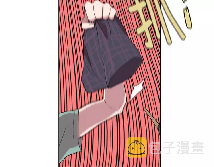 第1话 踩到地雷了！75
