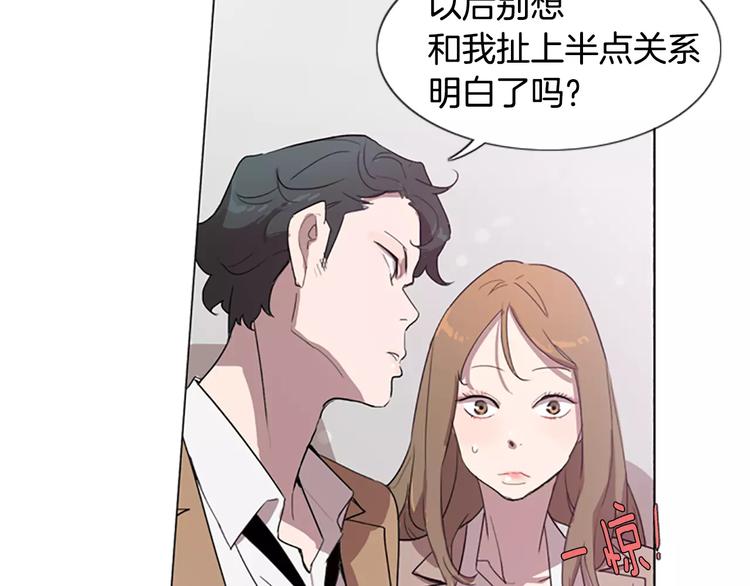 第5话 你到现在还没忘记我？98
