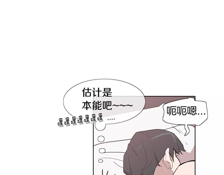 第2话 和他重逢140