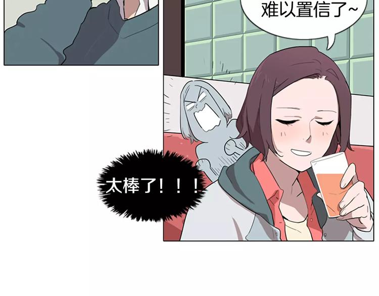 第2话 和他重逢113