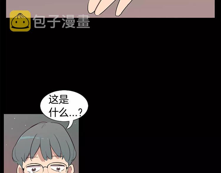 第5话 你到现在还没忘记我？68