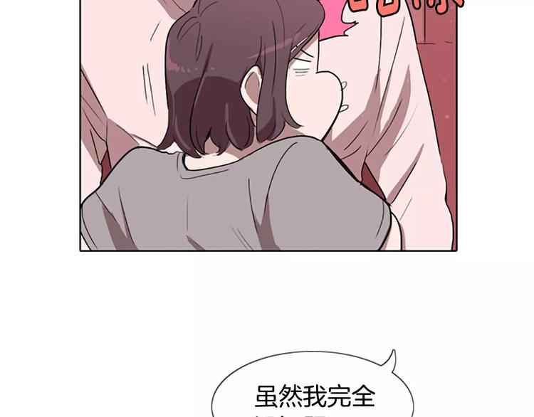 第5话 你到现在还没忘记我？19