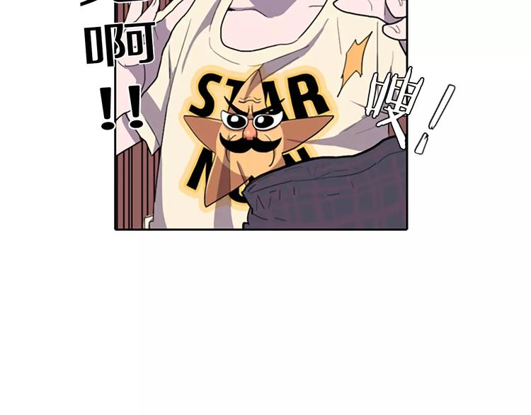 第1话 踩到地雷了！37